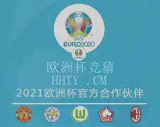 葡萄牙击败匈牙利，提前锁定小组头名的简单介绍