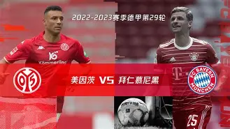 拜仁慕尼黑高层召开紧急会议,商讨未来发展的简单介绍