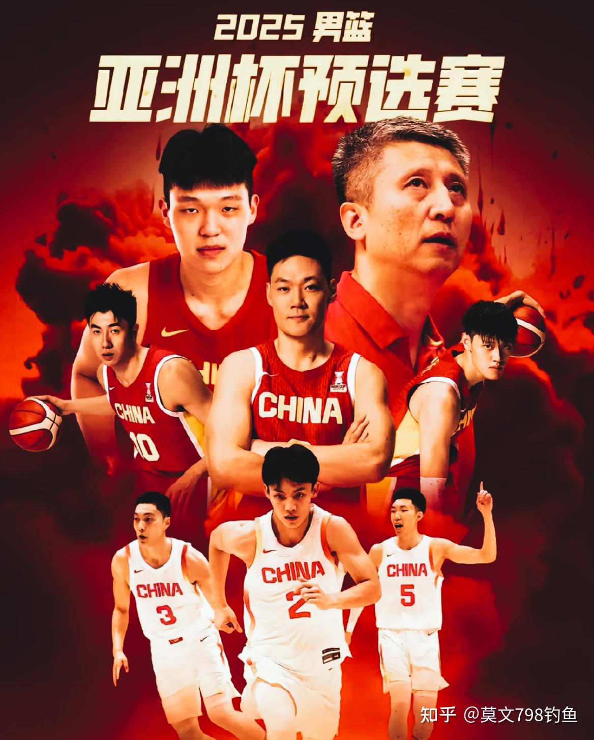 中国男篮首发阵容曝光，备战亚洲杯备受关注