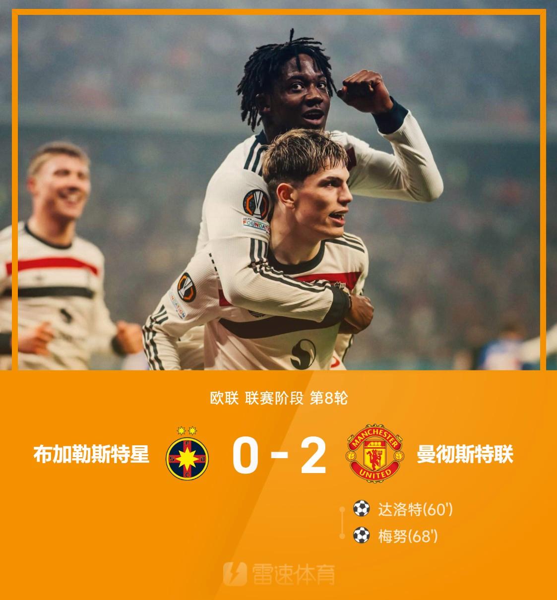 热刺赛后弗洛伦蒂诺捧杯豪言未来何去何从的简单介绍
