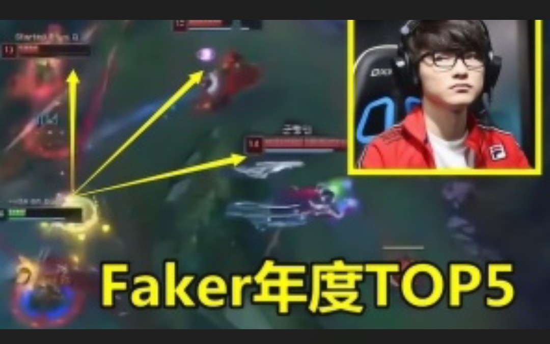 Faker迎来三赛季高光表现，西班牙队球迷沸腾！