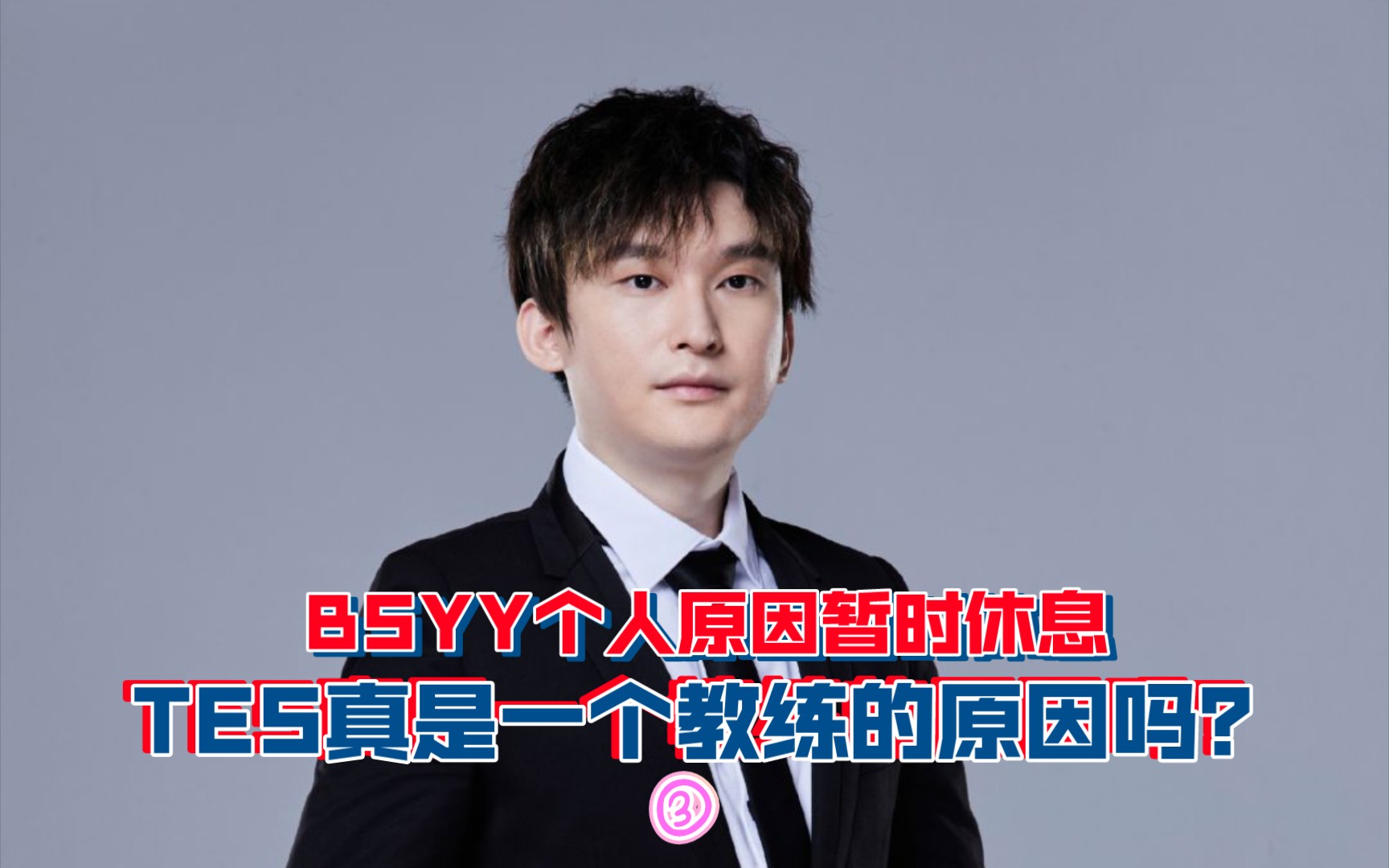 费德勒遭遇二十连败，日本队教练面临压力！
